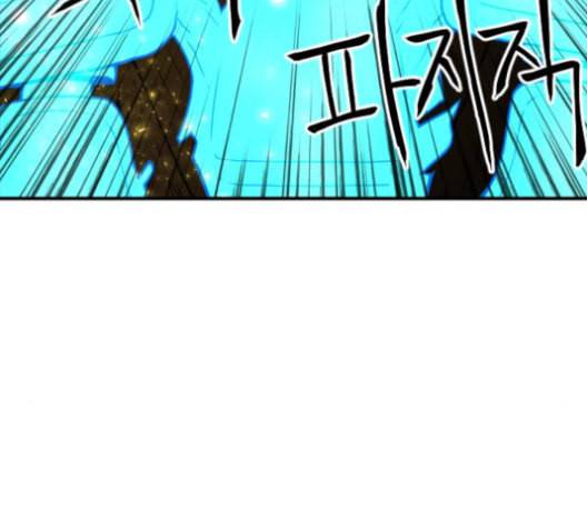 학교정벌 16교시 줄탁동시 88