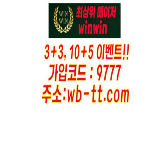 학교정벌 16교시 줄탁동시 89
