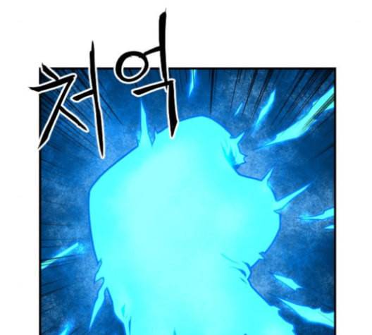학교정벌 16교시 줄탁동시 90