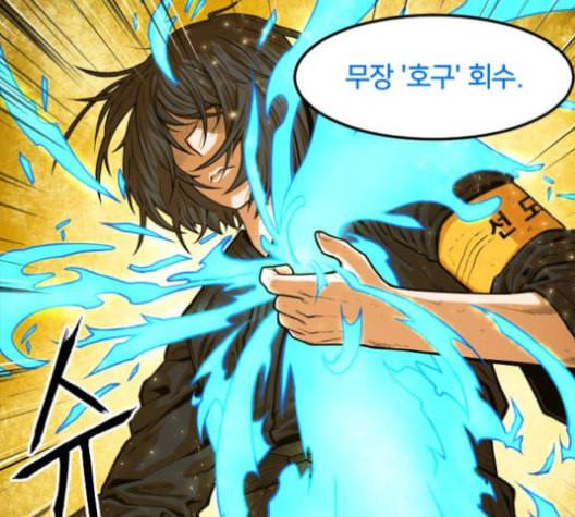 학교정벌 16교시 줄탁동시 92