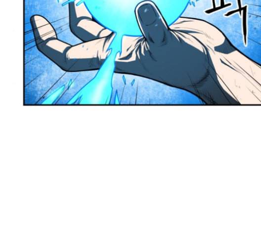 학교정벌 16교시 줄탁동시 97