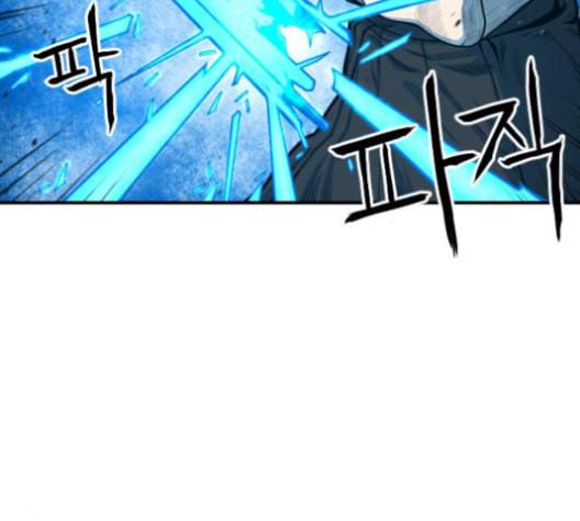 학교정벌 16교시 줄탁동시 101