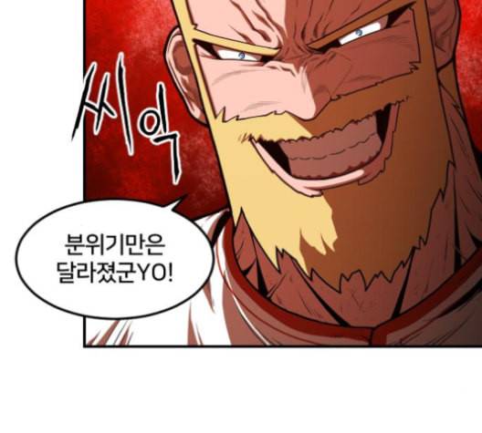 학교정벌 16교시 줄탁동시 117