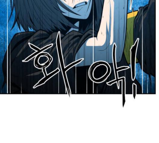 학교정벌 16교시 줄탁동시 127