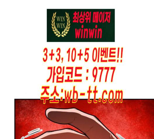 학교정벌 16교시 줄탁동시 128