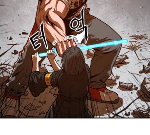 학교정벌 16교시 줄탁동시 131