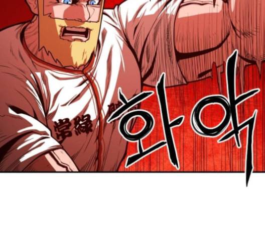 학교정벌 16교시 줄탁동시 135