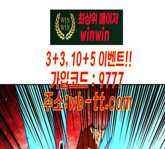 학교정벌 16교시 줄탁동시 136