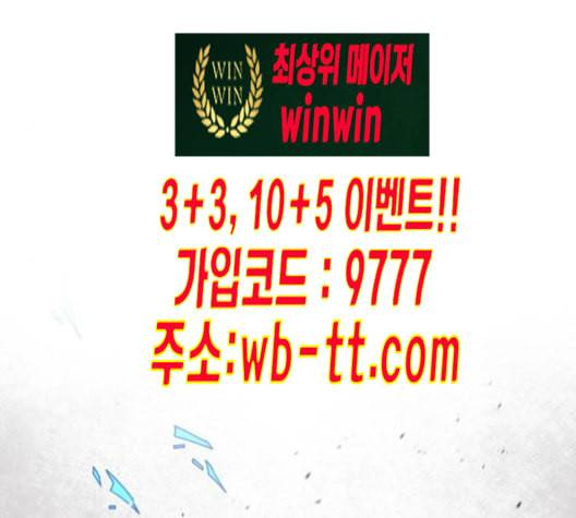 학교정벌 16교시 줄탁동시 144