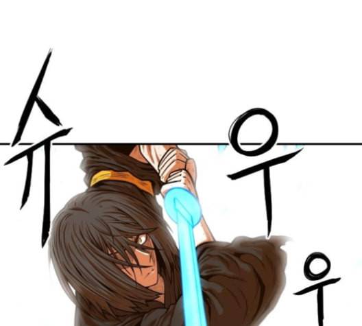 학교정벌 16교시 줄탁동시 153
