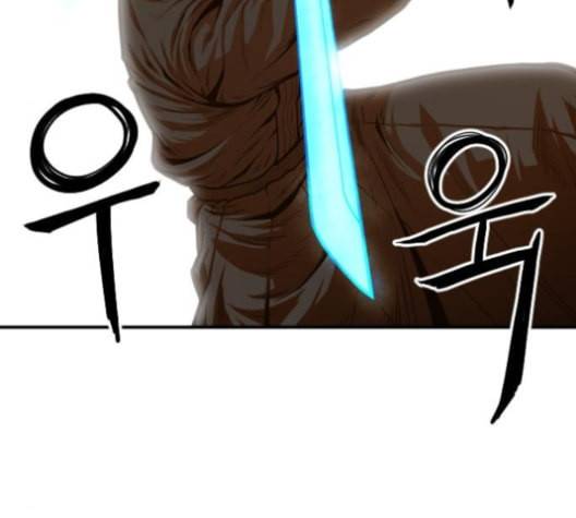 학교정벌 16교시 줄탁동시 154
