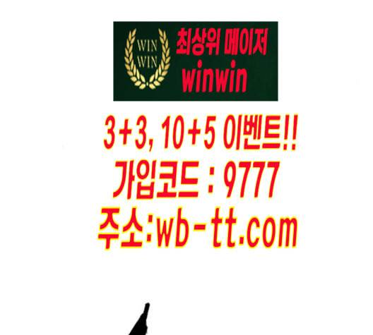 학교정벌 16교시 줄탁동시 155