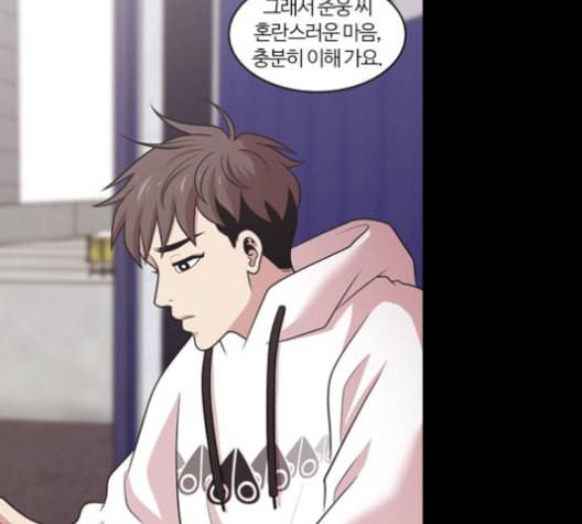 내일 164화 꿈을 꾼다 2 9