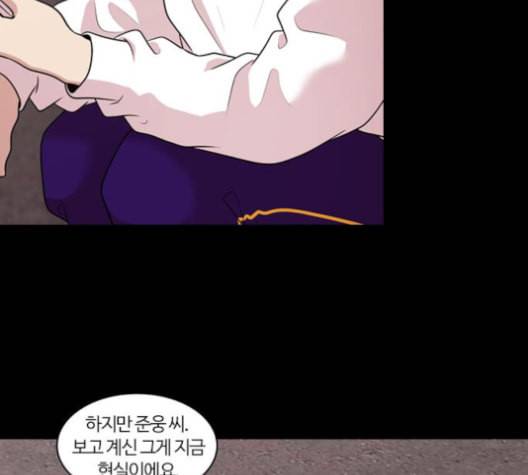 내일 164화 꿈을 꾼다 2 10