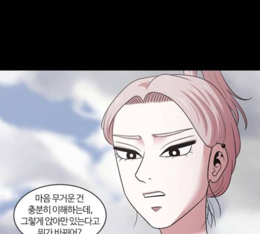 내일 164화 꿈을 꾼다 2 21