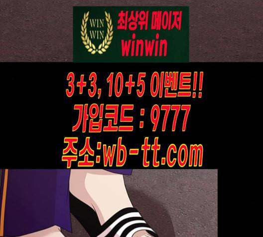 내일 164화 꿈을 꾼다 2 26