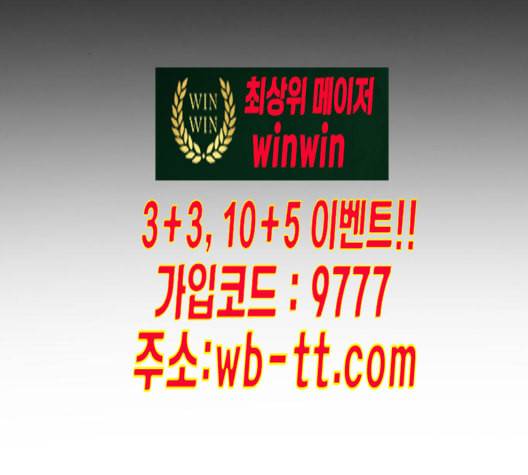 내일 164화 꿈을 꾼다 2 29