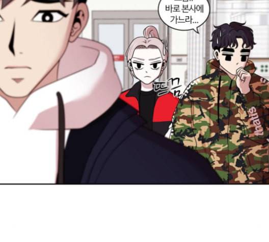 내일 164화 꿈을 꾼다 2 34