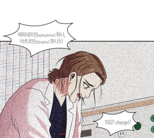 내일 164화 꿈을 꾼다 2 38