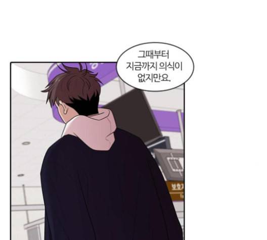내일 164화 꿈을 꾼다 2 40