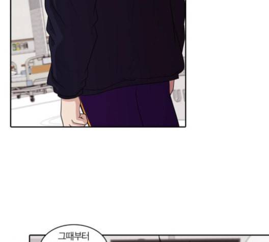 내일 164화 꿈을 꾼다 2 41