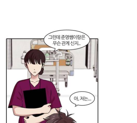 내일 164화 꿈을 꾼다 2 43