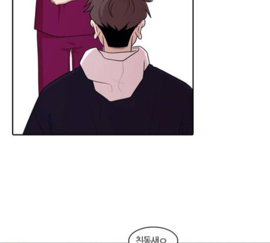 내일 164화 꿈을 꾼다 2 44