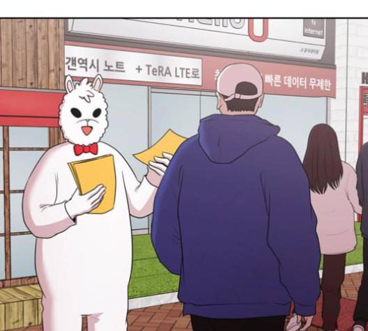 내일 164화 꿈을 꾼다 2 50