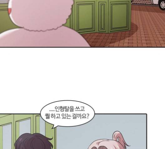 내일 164화 꿈을 꾼다 2 52