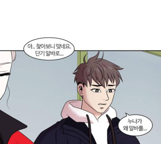 내일 164화 꿈을 꾼다 2 54