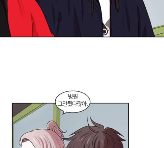 내일 164화 꿈을 꾼다 2 55