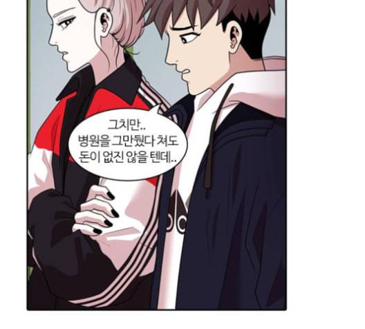 내일 164화 꿈을 꾼다 2 56