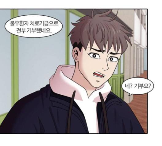 내일 164화 꿈을 꾼다 2 59