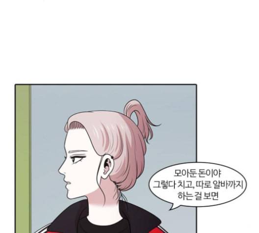 내일 164화 꿈을 꾼다 2 60
