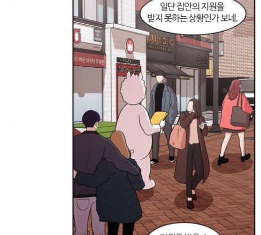 내일 164화 꿈을 꾼다 2 62