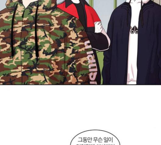 내일 164화 꿈을 꾼다 2 64