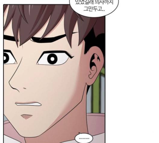 내일 164화 꿈을 꾼다 2 65