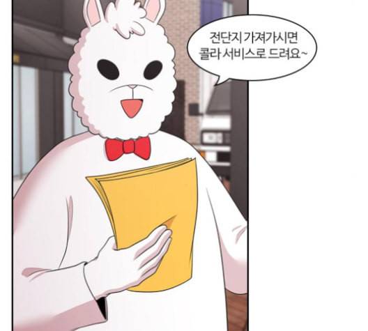 내일 164화 꿈을 꾼다 2 68