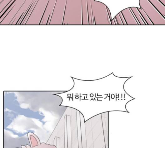 내일 164화 꿈을 꾼다 2 72