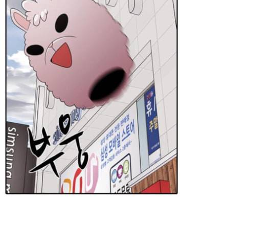 내일 164화 꿈을 꾼다 2 73