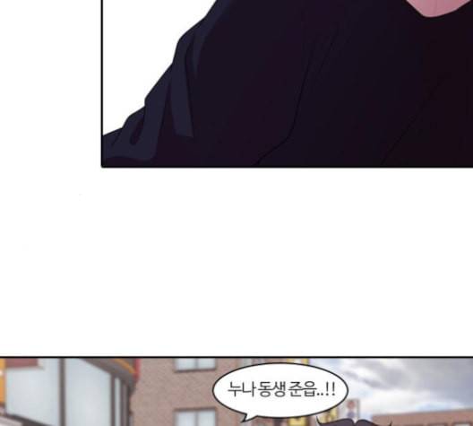 내일 164화 꿈을 꾼다 2 81