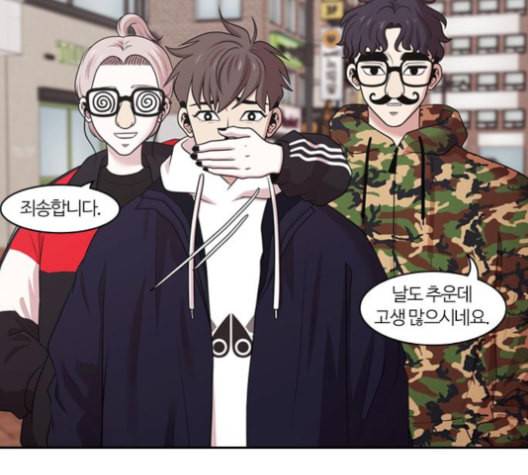 내일 164화 꿈을 꾼다 2 82