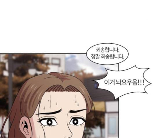 내일 164화 꿈을 꾼다 2 83