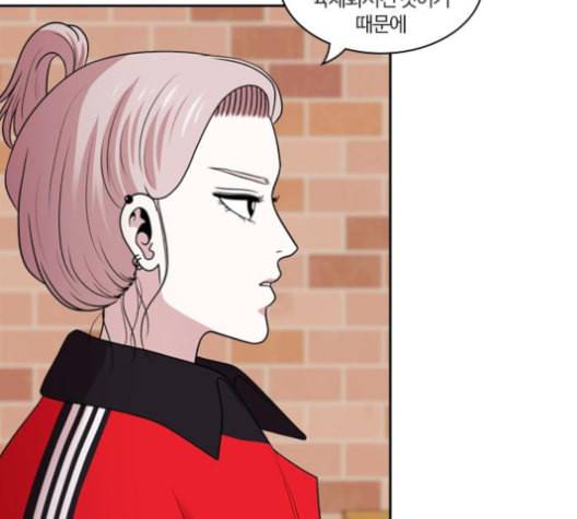 내일 164화 꿈을 꾼다 2 90