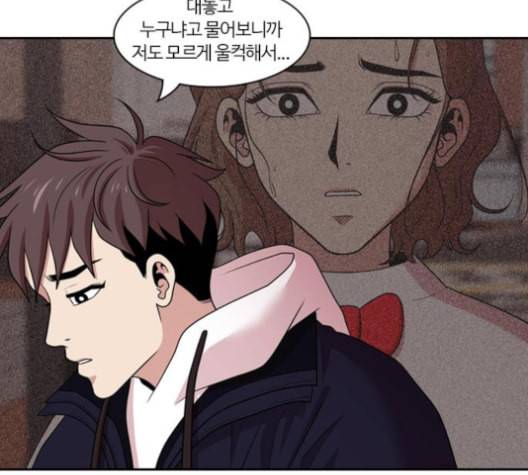 내일 164화 꿈을 꾼다 2 93