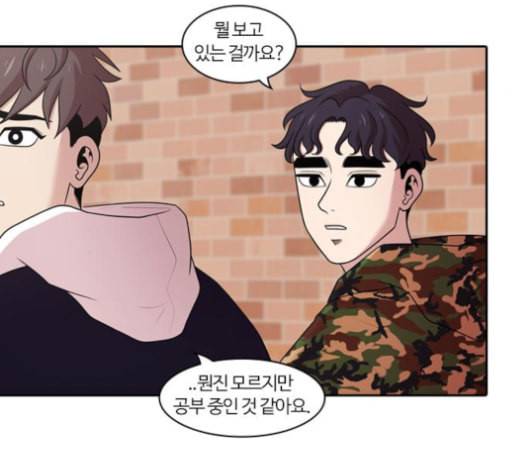 내일 164화 꿈을 꾼다 2 101
