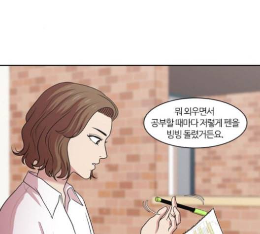 내일 164화 꿈을 꾼다 2 102