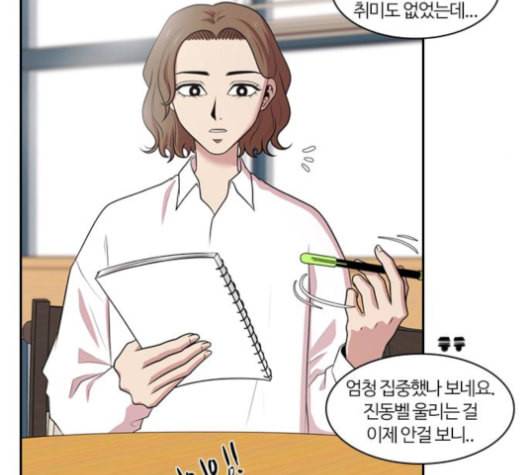 내일 164화 꿈을 꾼다 2 104