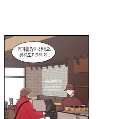 내일 164화 꿈을 꾼다 2 107