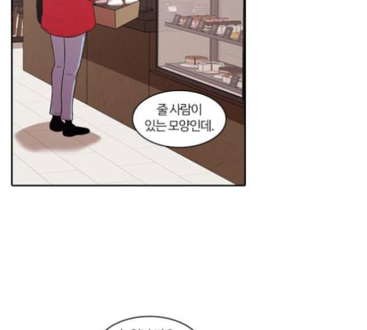 내일 164화 꿈을 꾼다 2 108